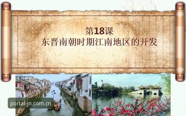 掌握江南登录入口新版网页注册的五个实用判断：从入口到数据的完整路径