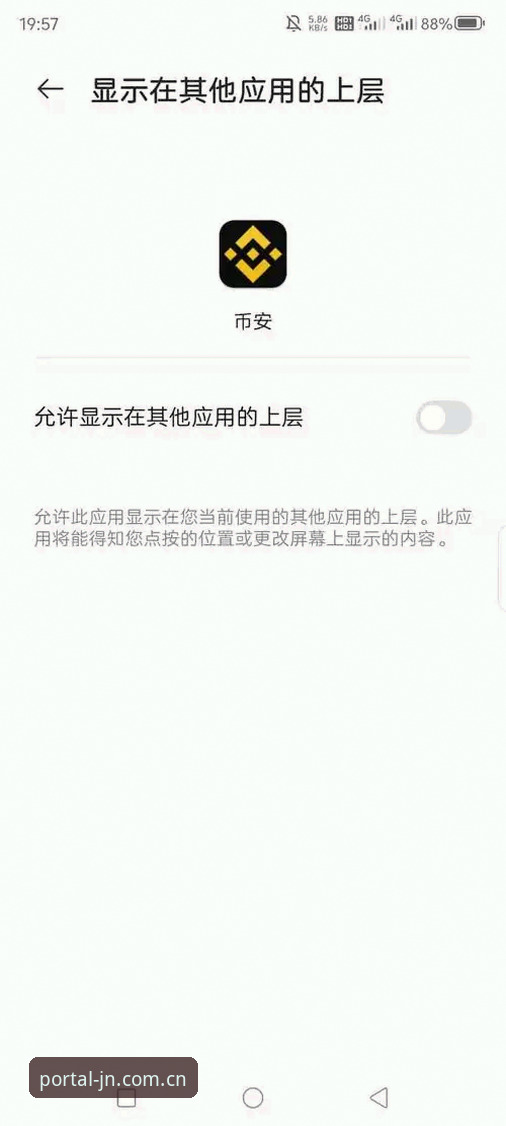 JN官方主页CN下载攻略：三分钟理清安卓端核心路径